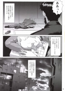 [TENGU NO TSUZURA (Kuro Tengu)] B and A (Neon Genesis Evangelion) [Digital] - page 4