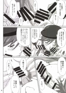[TENGU NO TSUZURA (Kuro Tengu)] B and A (Neon Genesis Evangelion) [Digital] - page 7
