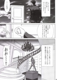 [TENGU NO TSUZURA (Kuro Tengu)] B and A (Neon Genesis Evangelion) [Digital] - page 28