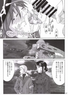 [TENGU NO TSUZURA (Kuro Tengu)] B and A (Neon Genesis Evangelion) [Digital] - page 26