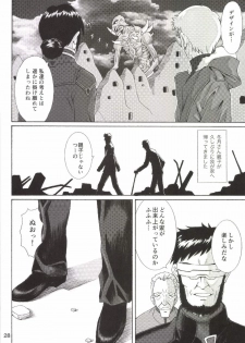 [TENGU NO TSUZURA (Kuro Tengu)] B and A (Neon Genesis Evangelion) [Digital] - page 27
