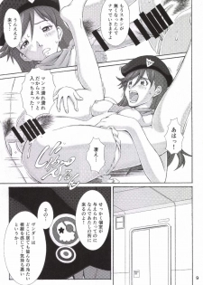 [TENGU NO TSUZURA (Kuro Tengu)] B and A (Neon Genesis Evangelion) [Digital] - page 8