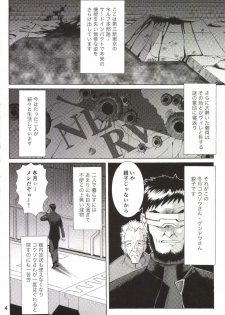 [TENGU NO TSUZURA (Kuro Tengu)] B and A (Neon Genesis Evangelion) [Digital] - page 3