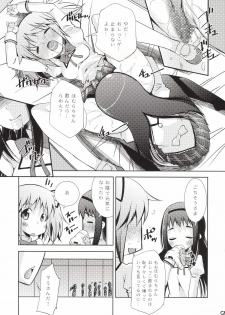 [Matsuge Antenna (Maihara Matsuge)] MadoHomu Camembert (Puella Magi Madoka Magica) [Digital] - page 9