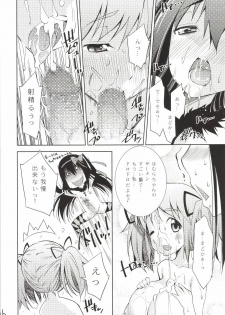 [Matsuge Antenna (Maihara Matsuge)] MadoHomu Camembert (Puella Magi Madoka Magica) [Digital] - page 16