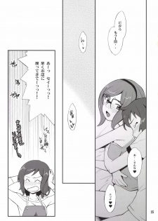 [P-FOREST (Hozumi Takashi)] Toaru Machi no Mokeiya-san de (Gundam Build Fighters) [Digital] - page 25