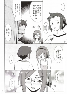 [P-FOREST (Hozumi Takashi)] Toaru Machi no Mokeiya-san de (Gundam Build Fighters) [Digital] - page 4