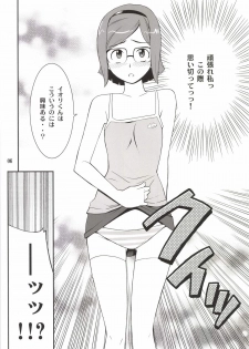 [P-FOREST (Hozumi Takashi)] Toaru Machi no Mokeiya-san de (Gundam Build Fighters) [Digital] - page 6