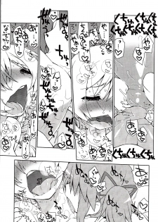 (C85) [CELTRANCE (Kogaku Kazuya)] Mamimamix (Puella Magi Madoka Magica) - page 12