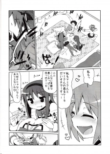 (C85) [CELTRANCE (Kogaku Kazuya)] Mamimamix (Puella Magi Madoka Magica) - page 5