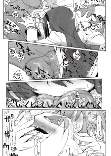 (C85) [CELTRANCE (Kogaku Kazuya)] Mamimamix (Puella Magi Madoka Magica) - page 13