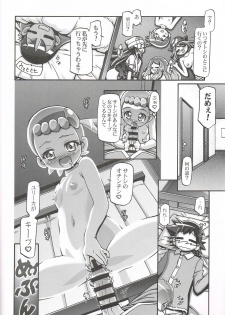 (C85) [Gambler Club (Kousaka Jun)] PM GALS XY (Pokemon) - page 23