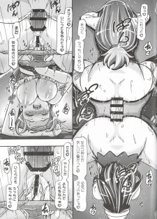 (C85) [Gambler Club (Kousaka Jun)] PM GALS XY (Pokemon) - page 18