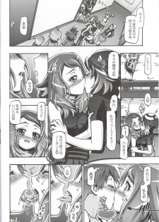 (C85) [Gambler Club (Kousaka Jun)] PM GALS XY (Pokemon) - page 7