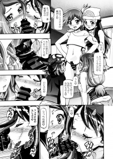 (C85) [Gambler Club (Kousaka Jun)] PMGALS XY (Pokemon) - page 12