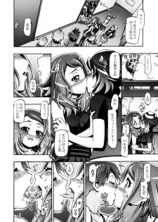 (C85) [Gambler Club (Kousaka Jun)] PMGALS XY (Pokemon) - page 7