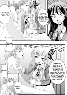 [St. Rio (Kitty)] How I Was Raped into a Trap!! (Boku ha Tomodachi ga Sukunai) [English] =LWB= - page 31