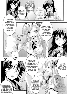 [St. Rio (Kitty)] How I Was Raped into a Trap!! (Boku ha Tomodachi ga Sukunai) [English] =LWB= - page 28