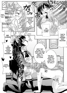 [St. Rio (Kitty)] How I Was Raped into a Trap!! (Boku ha Tomodachi ga Sukunai) [English] =LWB= - page 14
