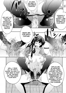 [St. Rio (Kitty)] How I Was Raped into a Trap!! (Boku ha Tomodachi ga Sukunai) [English] =LWB= - page 26