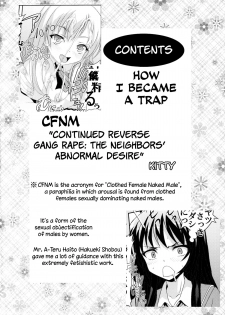 [St. Rio (Kitty)] How I Was Raped into a Trap!! (Boku ha Tomodachi ga Sukunai) [English] =LWB= - page 3