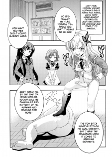 [St. Rio (Kitty)] How I Was Raped into a Trap!! (Boku ha Tomodachi ga Sukunai) [English] =LWB= - page 6