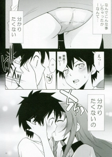 (C85) [Saitou-Penguin (Saito Sakae)] Yuusha, Maou o Motomeru (Hataraku Maou-sama!) - page 10