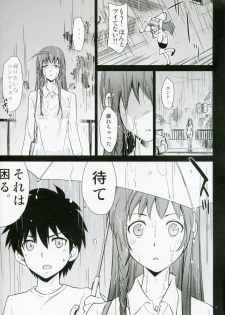 (C85) [Saitou-Penguin (Saito Sakae)] Yuusha, Maou o Motomeru (Hataraku Maou-sama!) - page 7