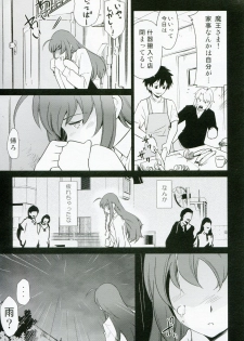(C85) [Saitou-Penguin (Saito Sakae)] Yuusha, Maou o Motomeru (Hataraku Maou-sama!) - page 6