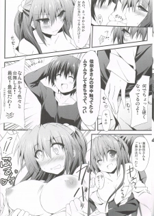 (C85) [Navy Blue (Kagura Nanaki)] Konna Kanata After Ecstasy (Little Busters!) - page 9