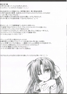 (C85) [Navy Blue (Kagura Nanaki)] Konna Kanata After Ecstasy (Little Busters!) - page 19