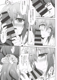 (C85) [Navy Blue (Kagura Nanaki)] Konna Kanata After Ecstasy (Little Busters!) - page 14