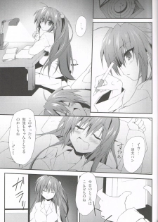 (C85) [Navy Blue (Kagura Nanaki)] Konna Kanata After Ecstasy (Little Busters!) - page 4