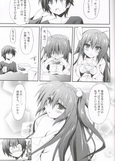 (C85) [Navy Blue (Kagura Nanaki)] Konna Kanata After Ecstasy (Little Busters!) - page 6