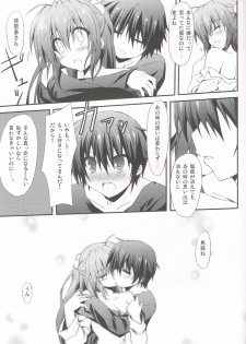 (C85) [Navy Blue (Kagura Nanaki)] Konna Kanata After Ecstasy (Little Busters!) - page 8