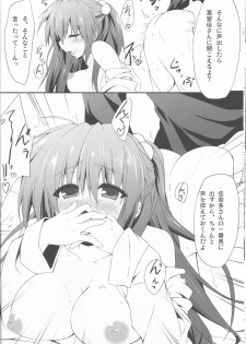 (C85) [Navy Blue (Kagura Nanaki)] Konna Kanata After Ecstasy (Little Busters!) - page 17