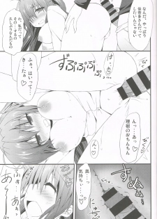 (C85) [Navy Blue (Kagura Nanaki)] Konna Kanata After Ecstasy (Little Busters!) - page 16