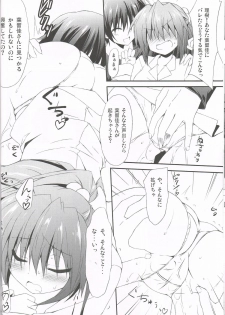 (C85) [Navy Blue (Kagura Nanaki)] Konna Kanata After Ecstasy (Little Busters!) - page 13