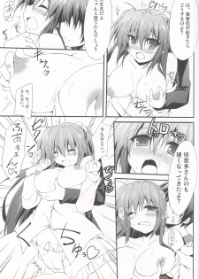 (C85) [Navy Blue (Kagura Nanaki)] Konna Kanata After Ecstasy (Little Busters!) - page 10