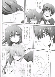(C85) [Navy Blue (Kagura Nanaki)] Konna Kanata After Ecstasy (Little Busters!) - page 7