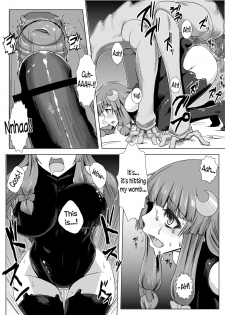 [Ishimura-ya (Ishimura)] Matowaritsuki | Entanglement (Touhou Project) [English] {Sharpie Translations} [Digital] - page 19