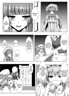 [Ishimura-ya (Ishimura)] Matowaritsuki | Entanglement (Touhou Project) [English] {Sharpie Translations} [Digital] - page 3