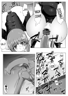 [Ishimura-ya (Ishimura)] Matowaritsuki | Entanglement (Touhou Project) [English] {Sharpie Translations} [Digital] - page 27