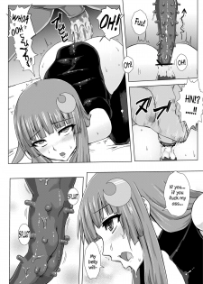 [Ishimura-ya (Ishimura)] Matowaritsuki | Entanglement (Touhou Project) [English] {Sharpie Translations} [Digital] - page 24