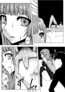 [Ishimura-ya (Ishimura)] Matowaritsuki | Entanglement (Touhou Project) [English] {Sharpie Translations} [Digital] - page 15