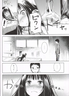 (C80) [crossray (Misato Nana)] Good Night, Sweethearts (Kami-sama no Memochou) - page 5