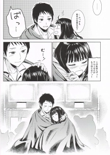 (C80) [crossray (Misato Nana)] Good Night, Sweethearts (Kami-sama no Memochou) - page 27