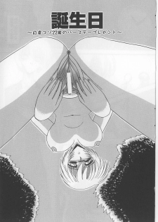 [Miyuma Subaru] An Exhaustive Report on Masochistic Girls Ch 1 - 3 - page 40