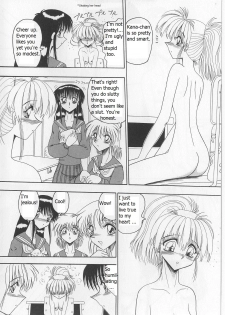 [Miyuma Subaru] An Exhaustive Report on Masochistic Girls Ch 1 - 3 - page 13