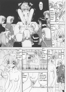 [Miyuma Subaru] An Exhaustive Report on Masochistic Girls Ch 1 - 3 - page 23